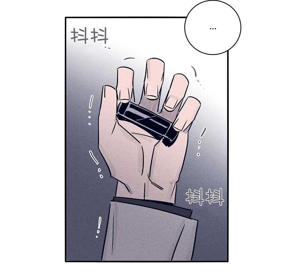 《羊入虎口》第61话 面临抉择 第45页