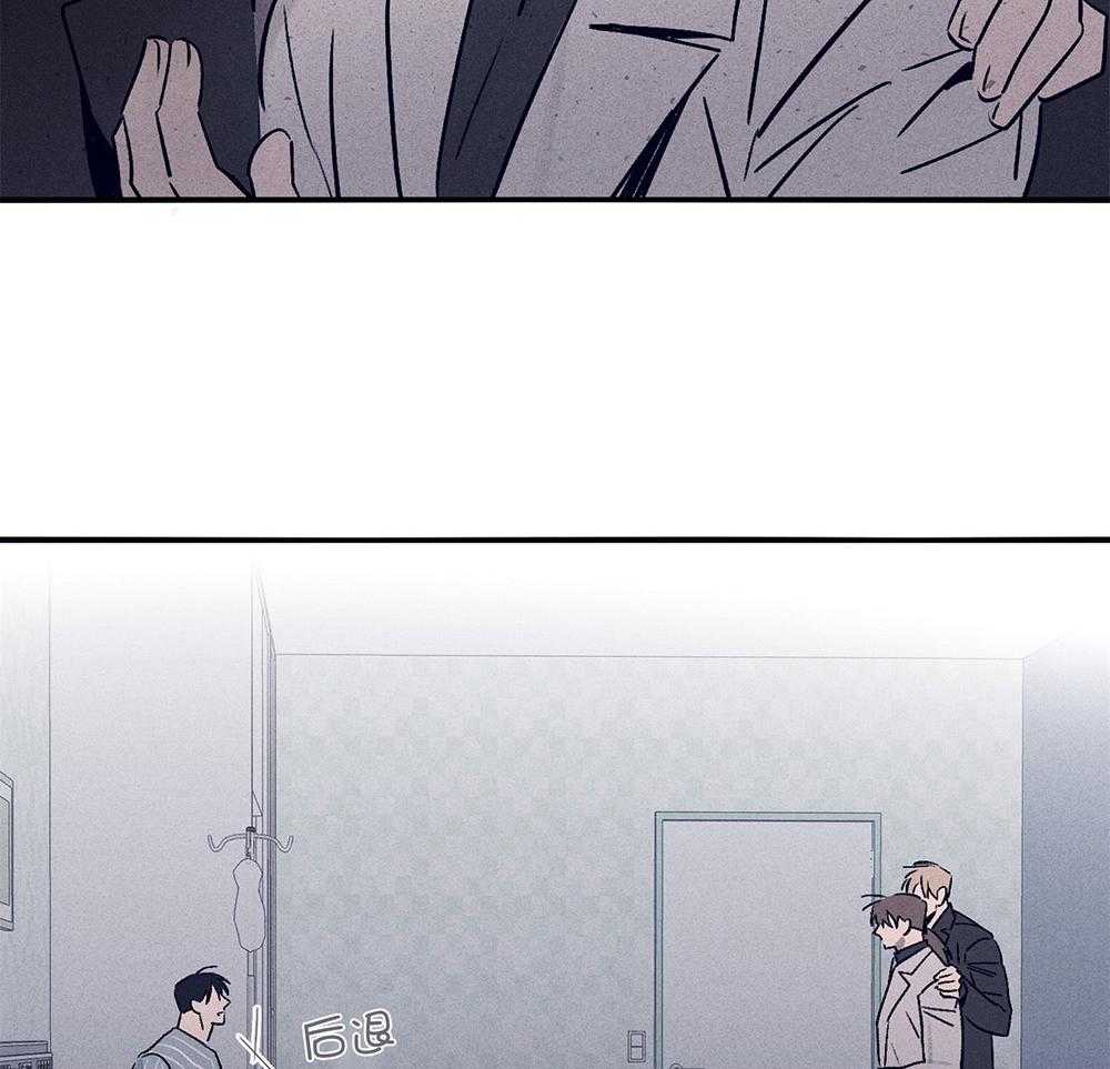 《羊入虎口》第61话 面临抉择 第47页