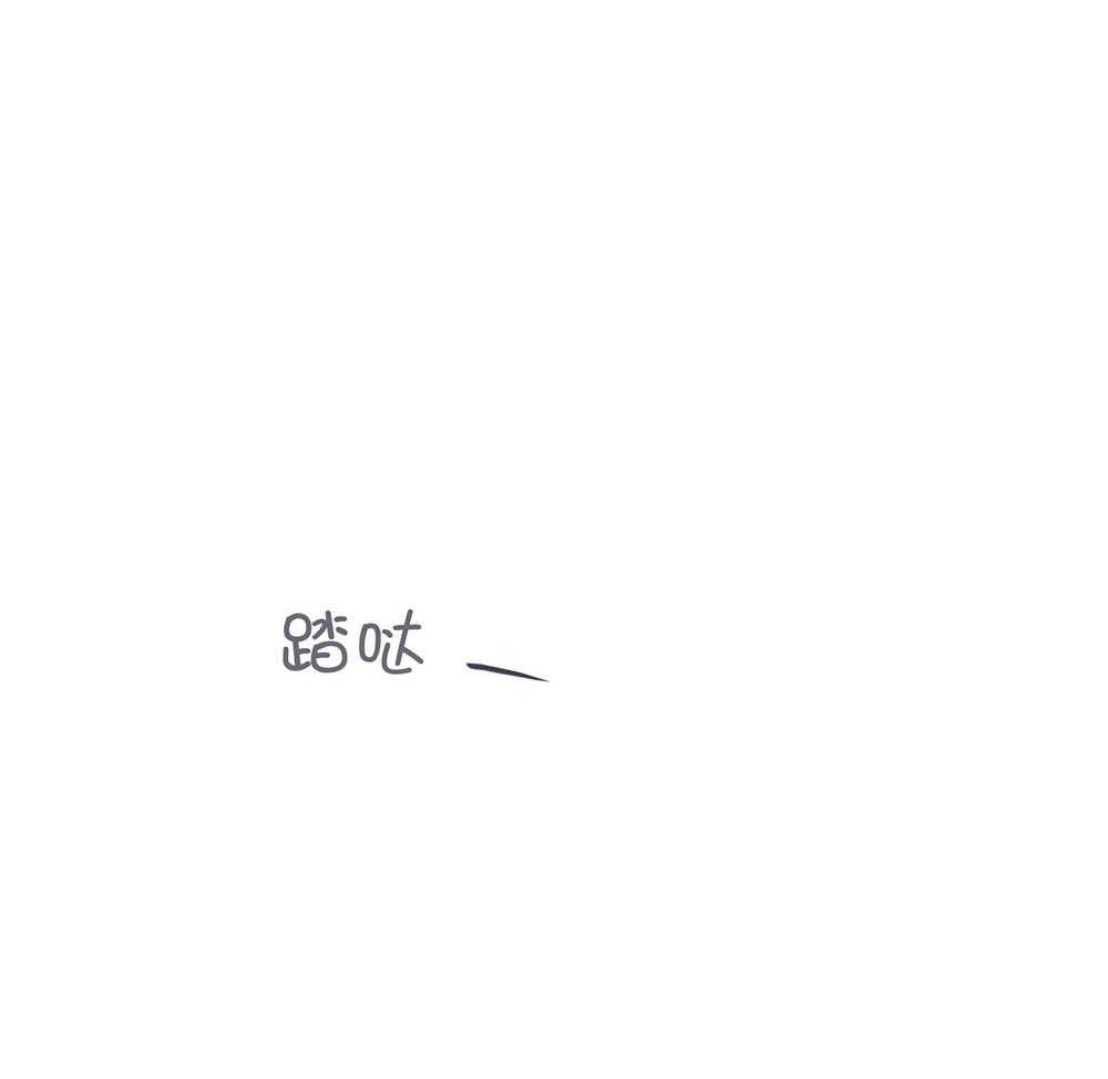 《羊入虎口》第61话 面临抉择 第50页