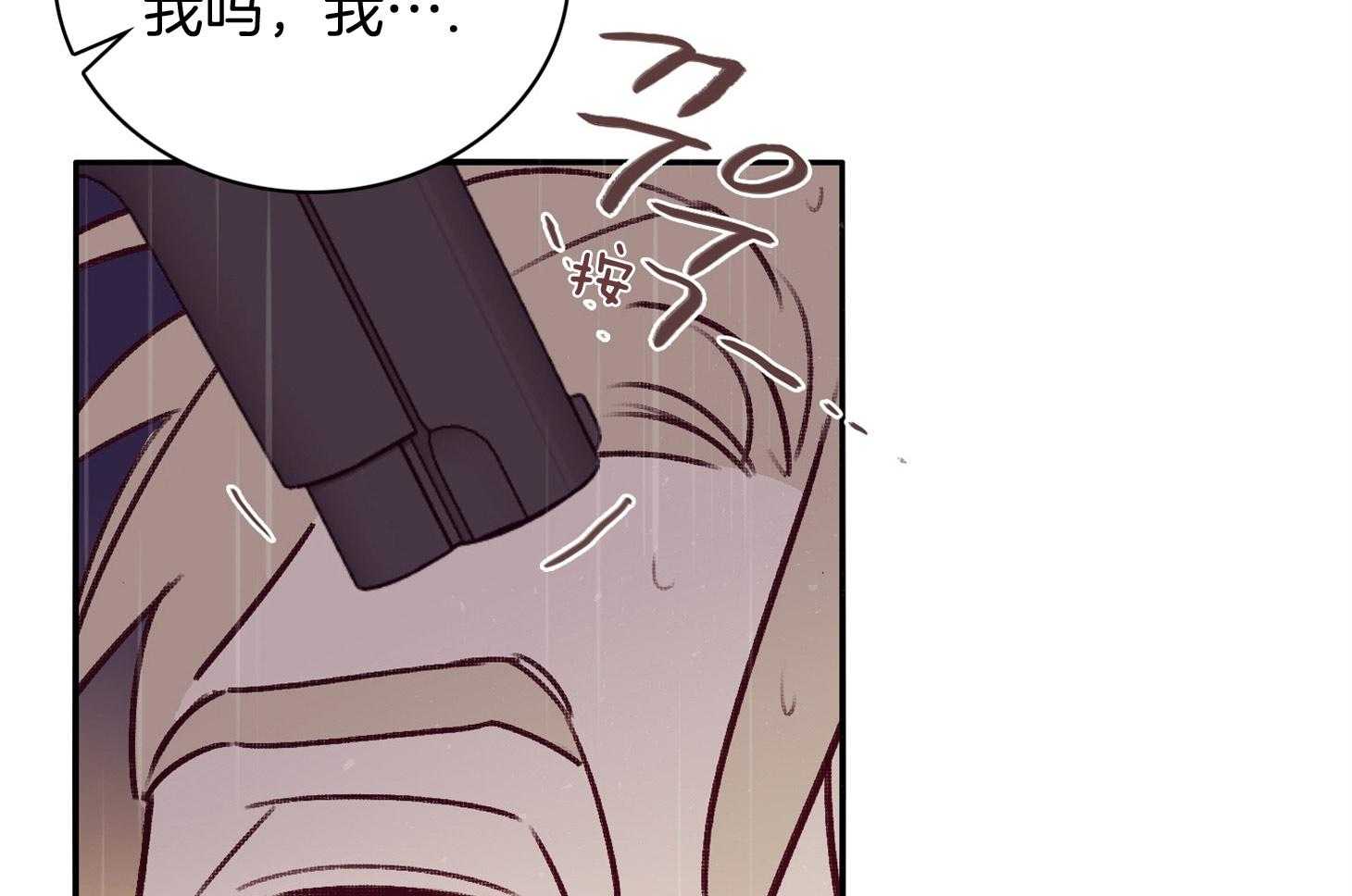 《羊入虎口》第59话 不能让他死（第一季完） 第15页