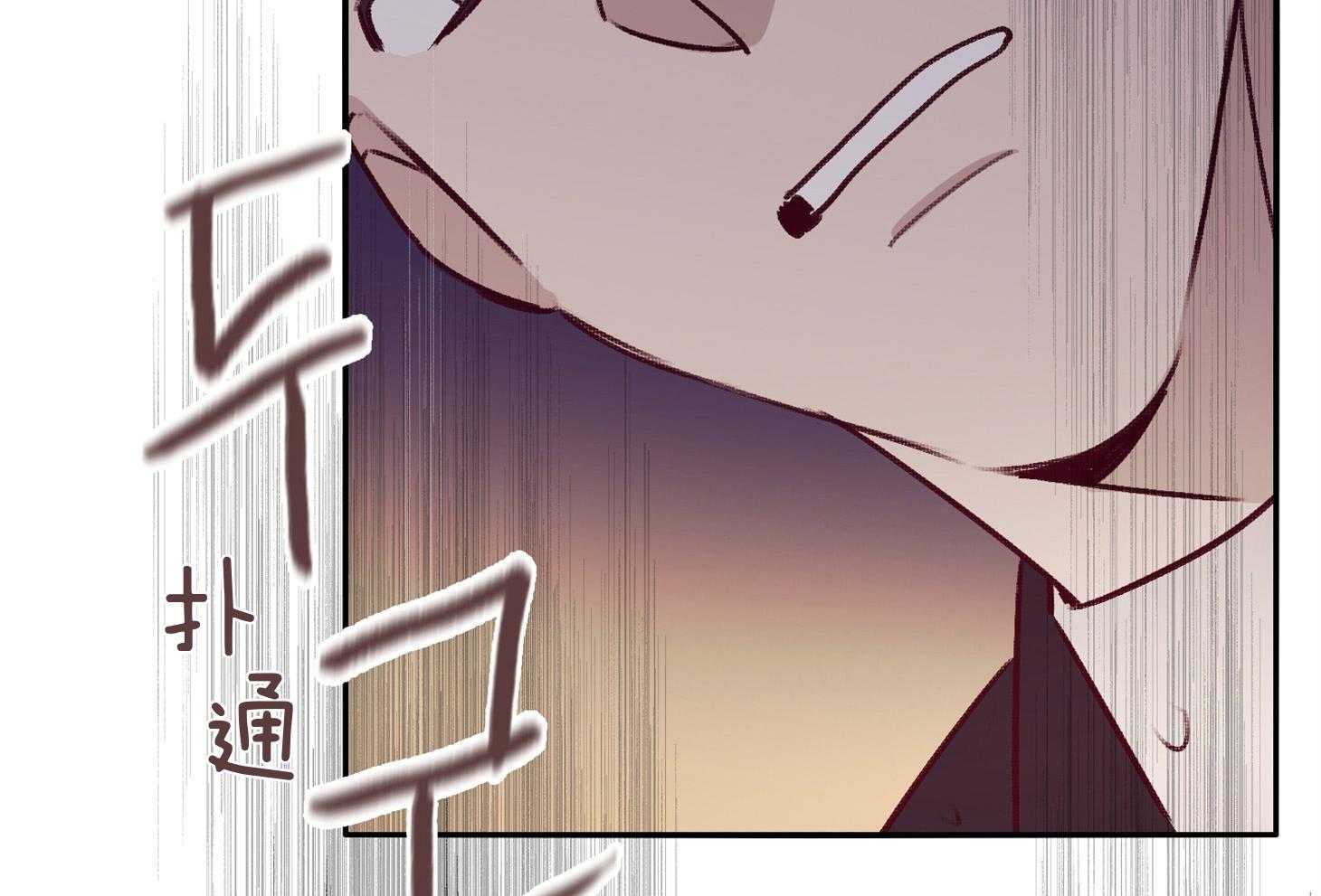《羊入虎口》第59话 不能让他死（第一季完） 第27页