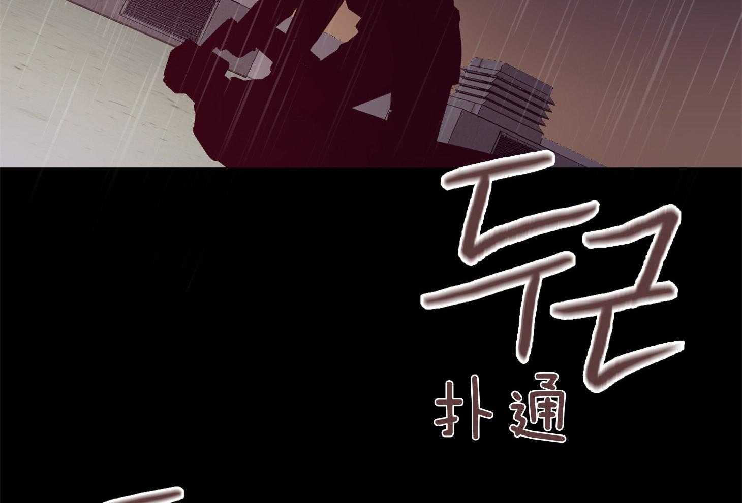 《羊入虎口》第59话 不能让他死（第一季完） 第31页