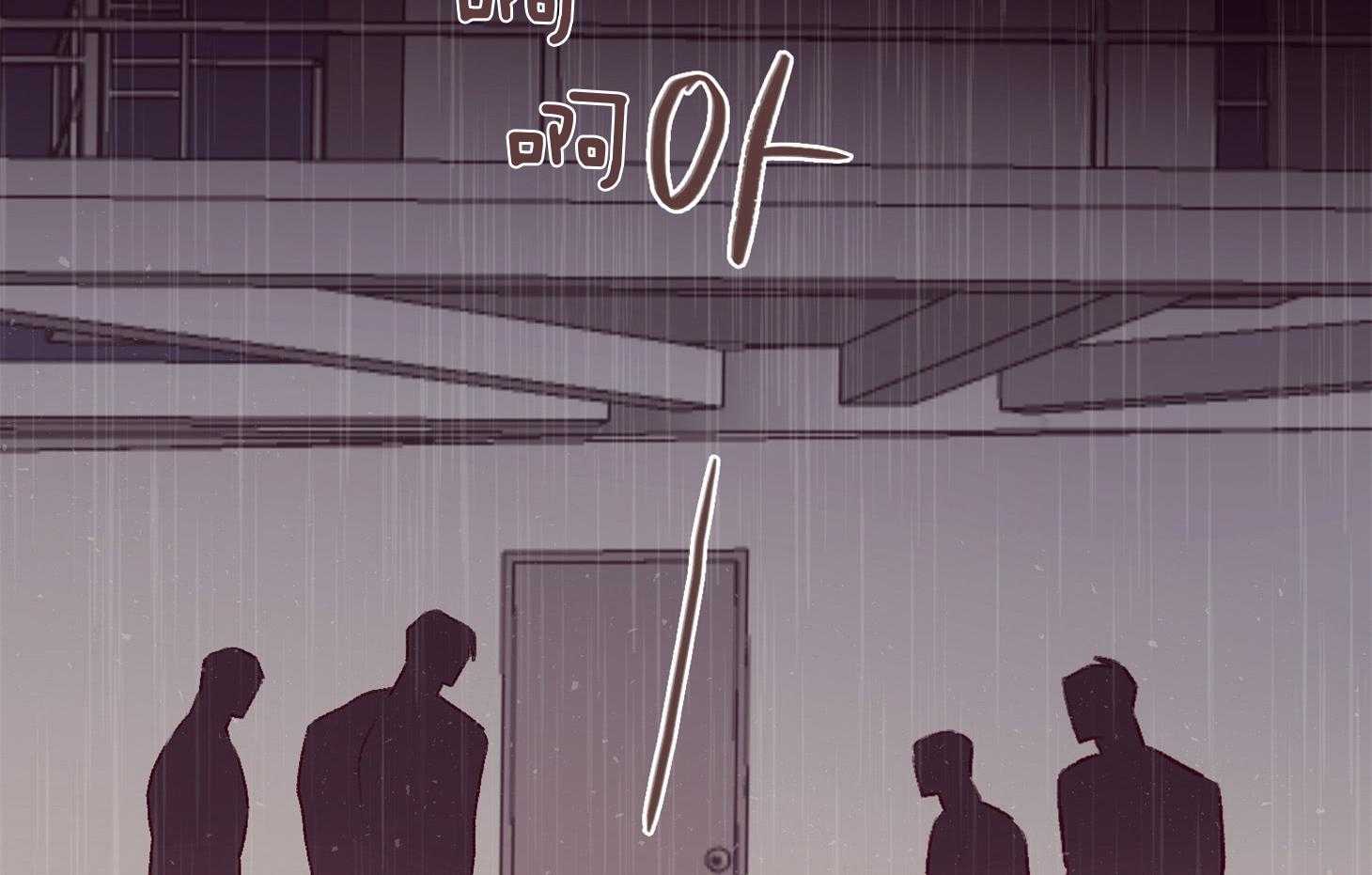 《羊入虎口》第59话 不能让他死（第一季完） 第44页