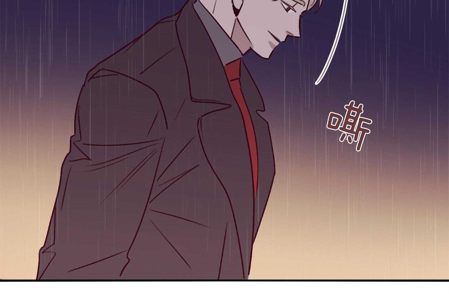 《羊入虎口》第59话 不能让他死（第一季完） 第47页