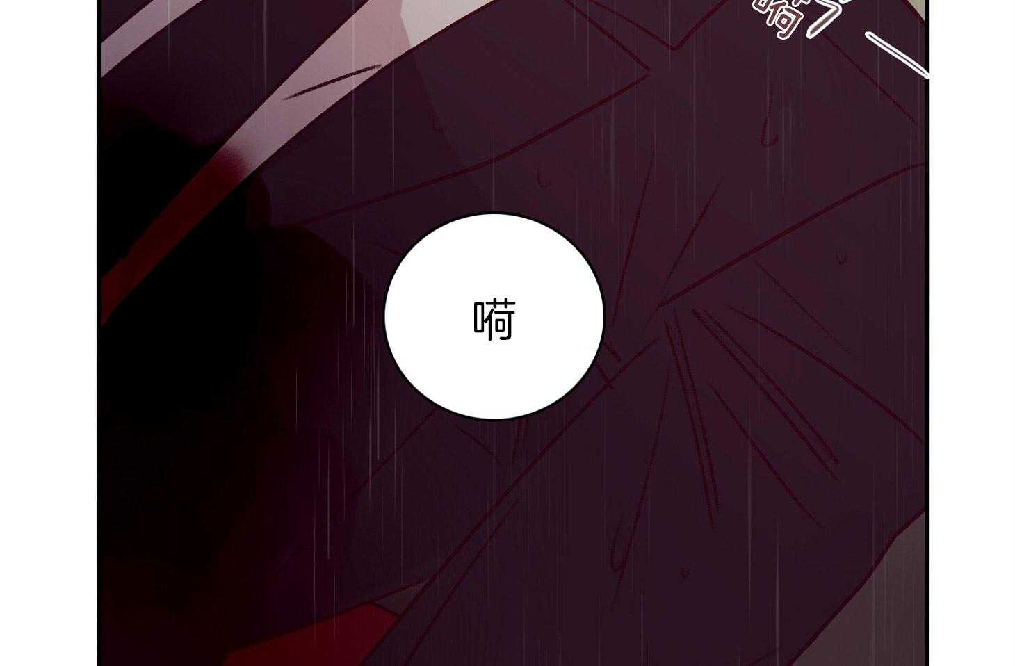 《羊入虎口》第59话 不能让他死（第一季完） 第50页