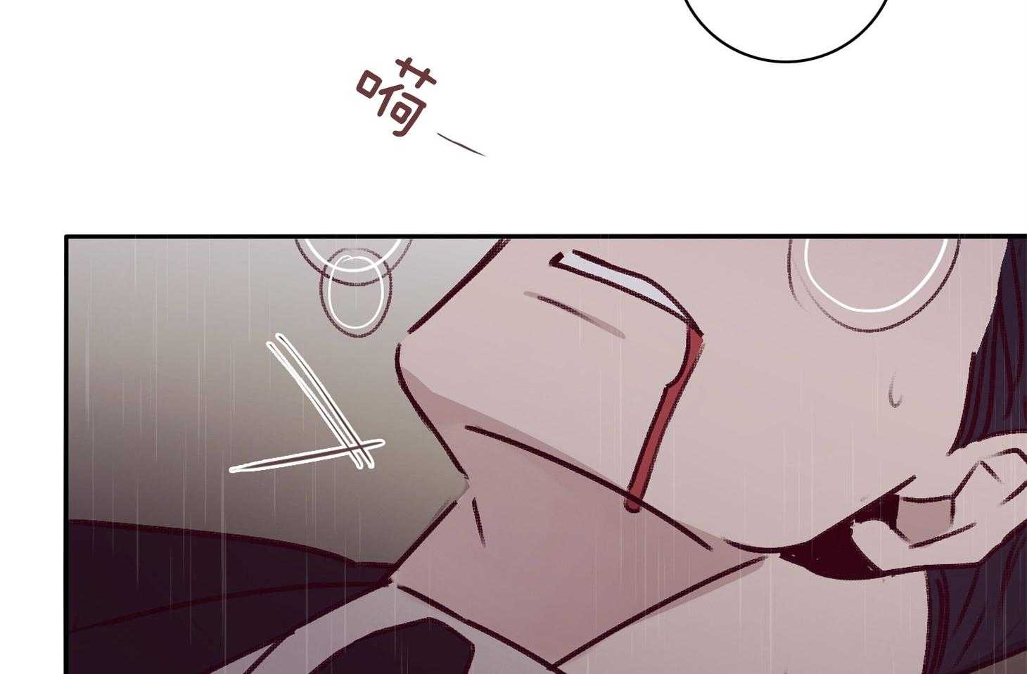 《羊入虎口》第59话 不能让他死（第一季完） 第52页