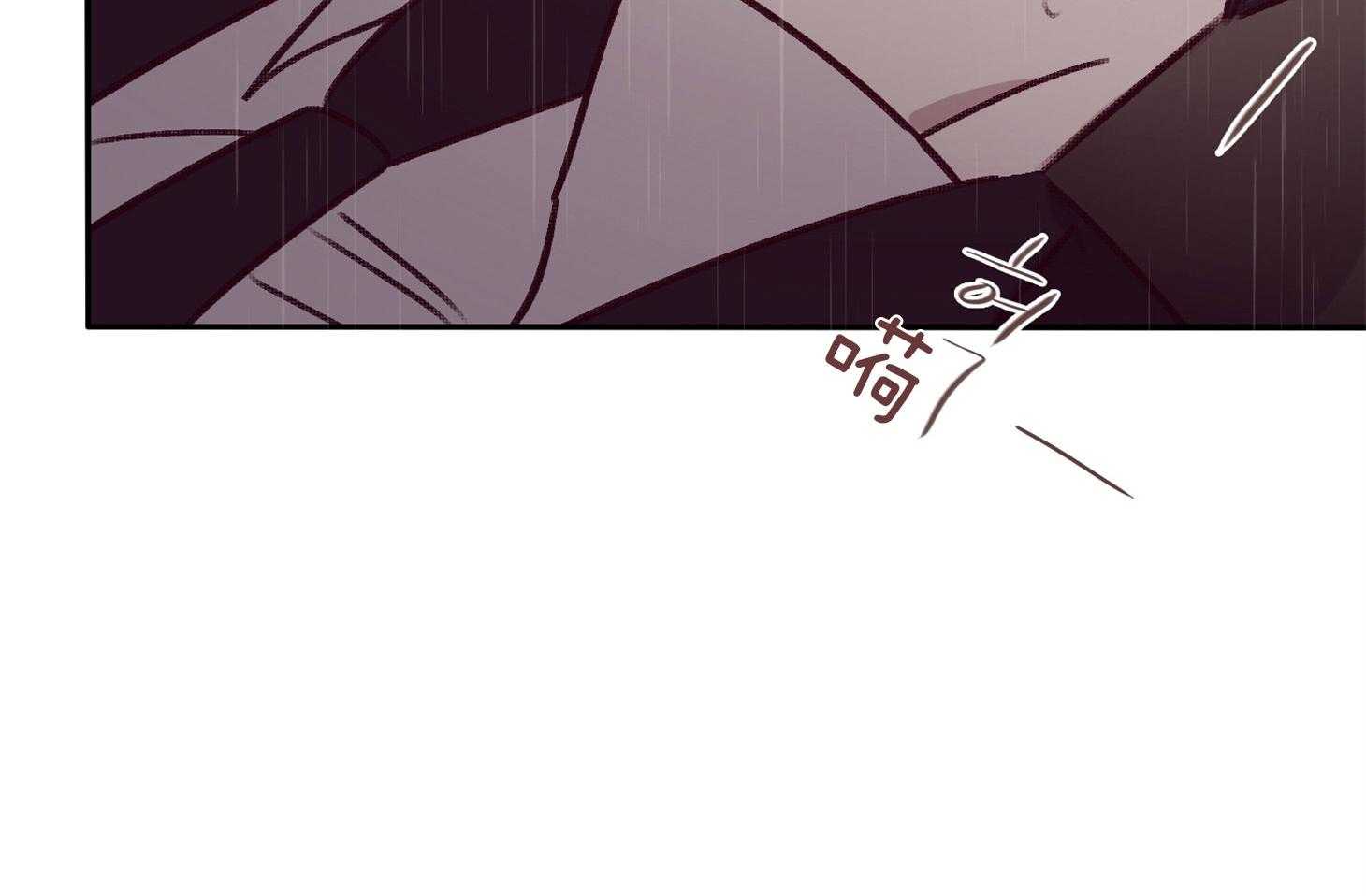 《羊入虎口》第59话 不能让他死（第一季完） 第53页