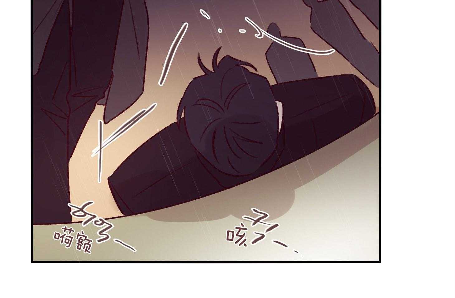 《羊入虎口》第59话 不能让他死（第一季完） 第56页