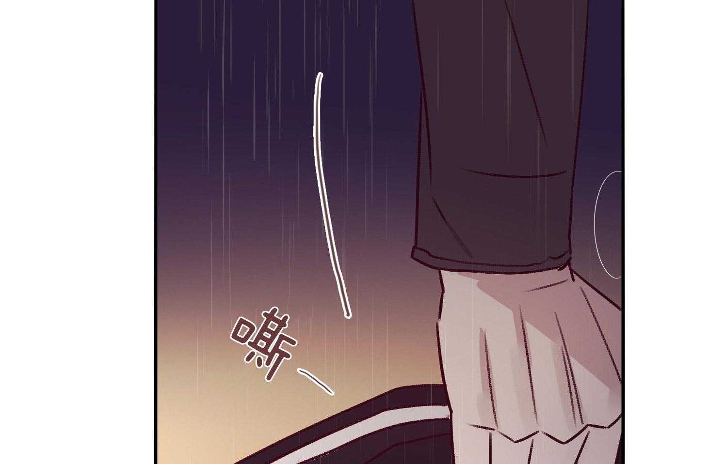 《羊入虎口》第59话 不能让他死（第一季完） 第58页
