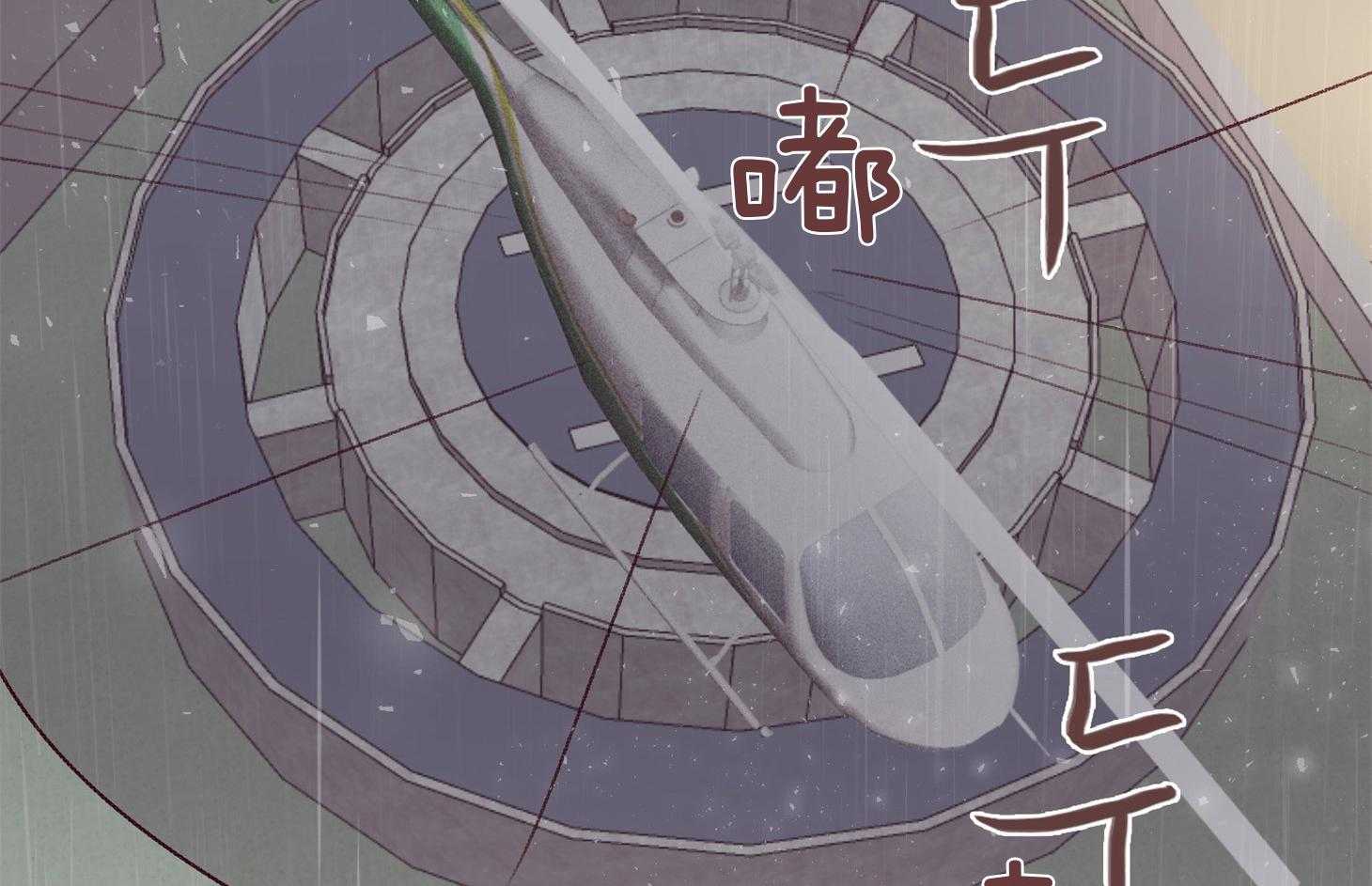 《羊入虎口》第59话 不能让他死（第一季完） 第68页