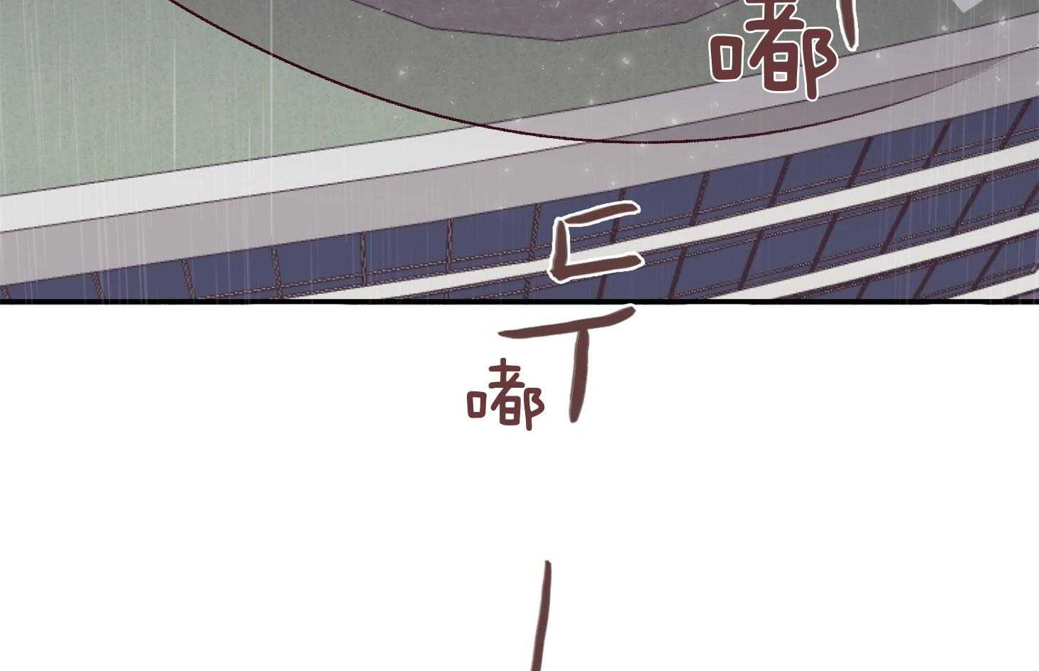 《羊入虎口》第59话 不能让他死（第一季完） 第69页