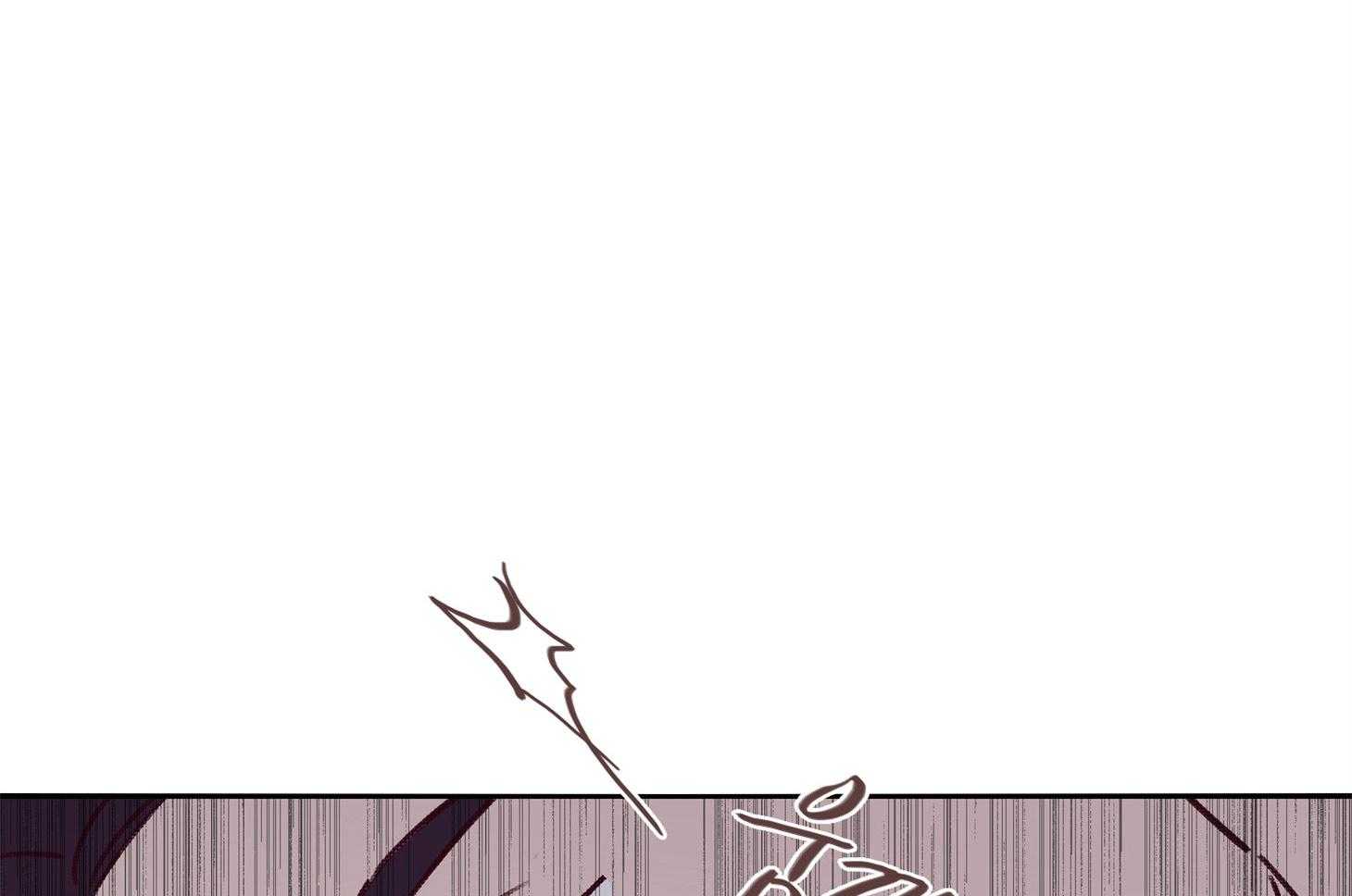 《羊入虎口》第59话 不能让他死（第一季完） 第6页