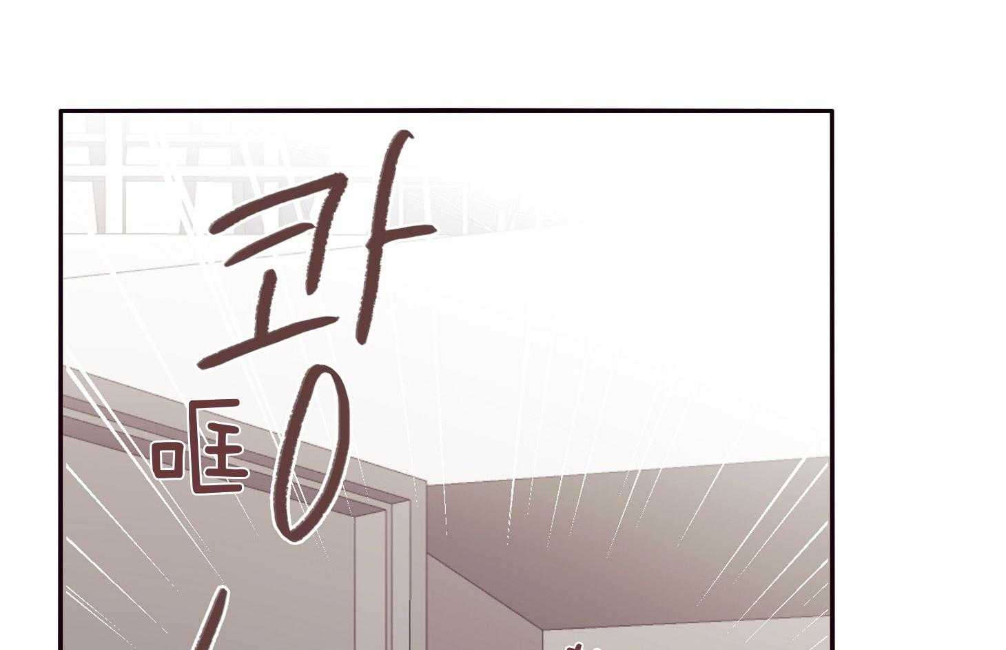 《羊入虎口》第59话 不能让他死（第一季完） 第71页