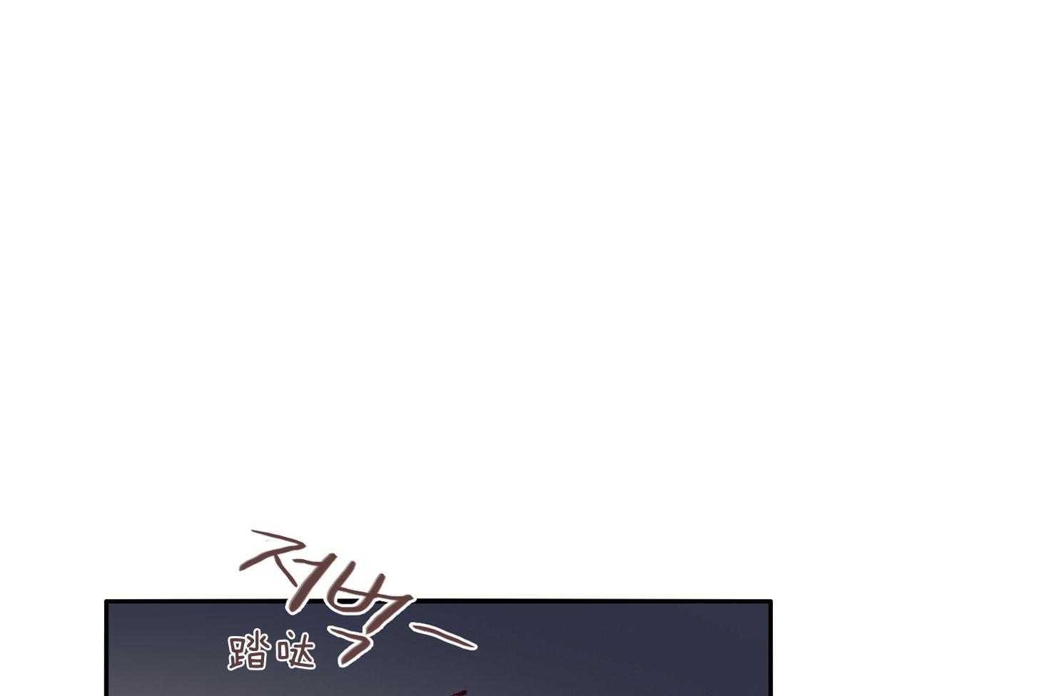 《羊入虎口》第59话 不能让他死（第一季完） 第82页