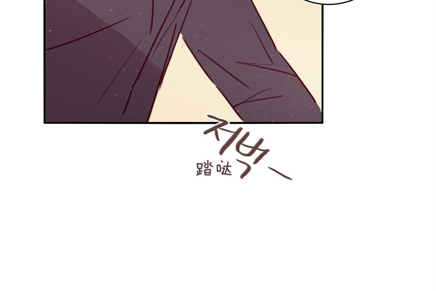 《羊入虎口》第59话 不能让他死（第一季完） 第84页