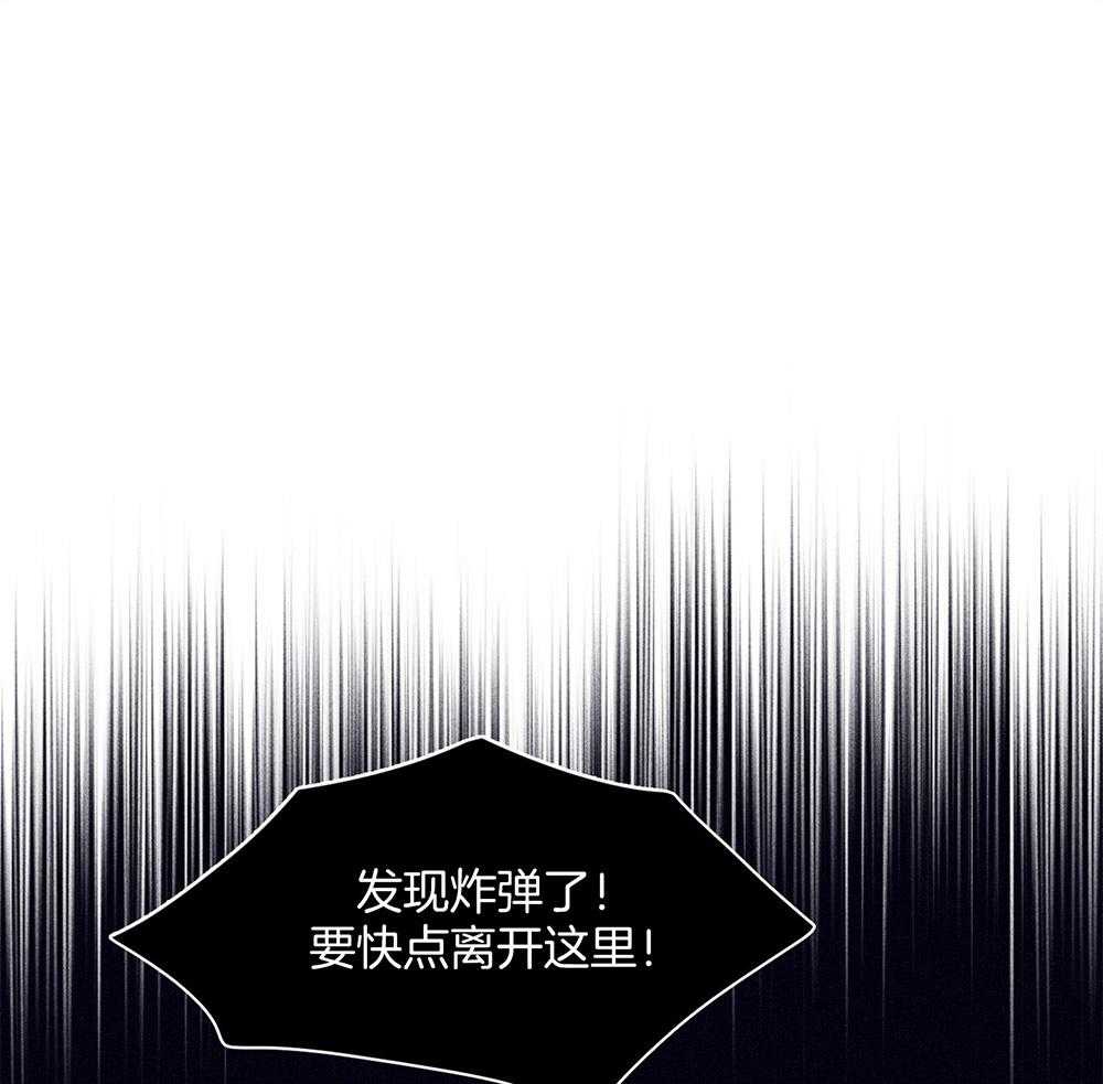 《羊入虎口》第60话 噩梦 第1页