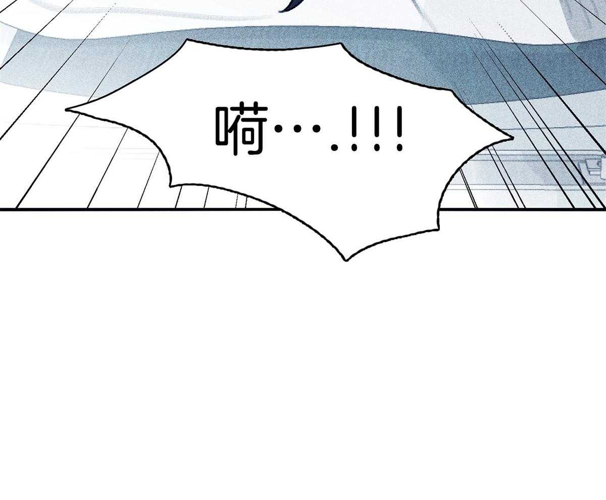 《羊入虎口》第60话 噩梦 第26页