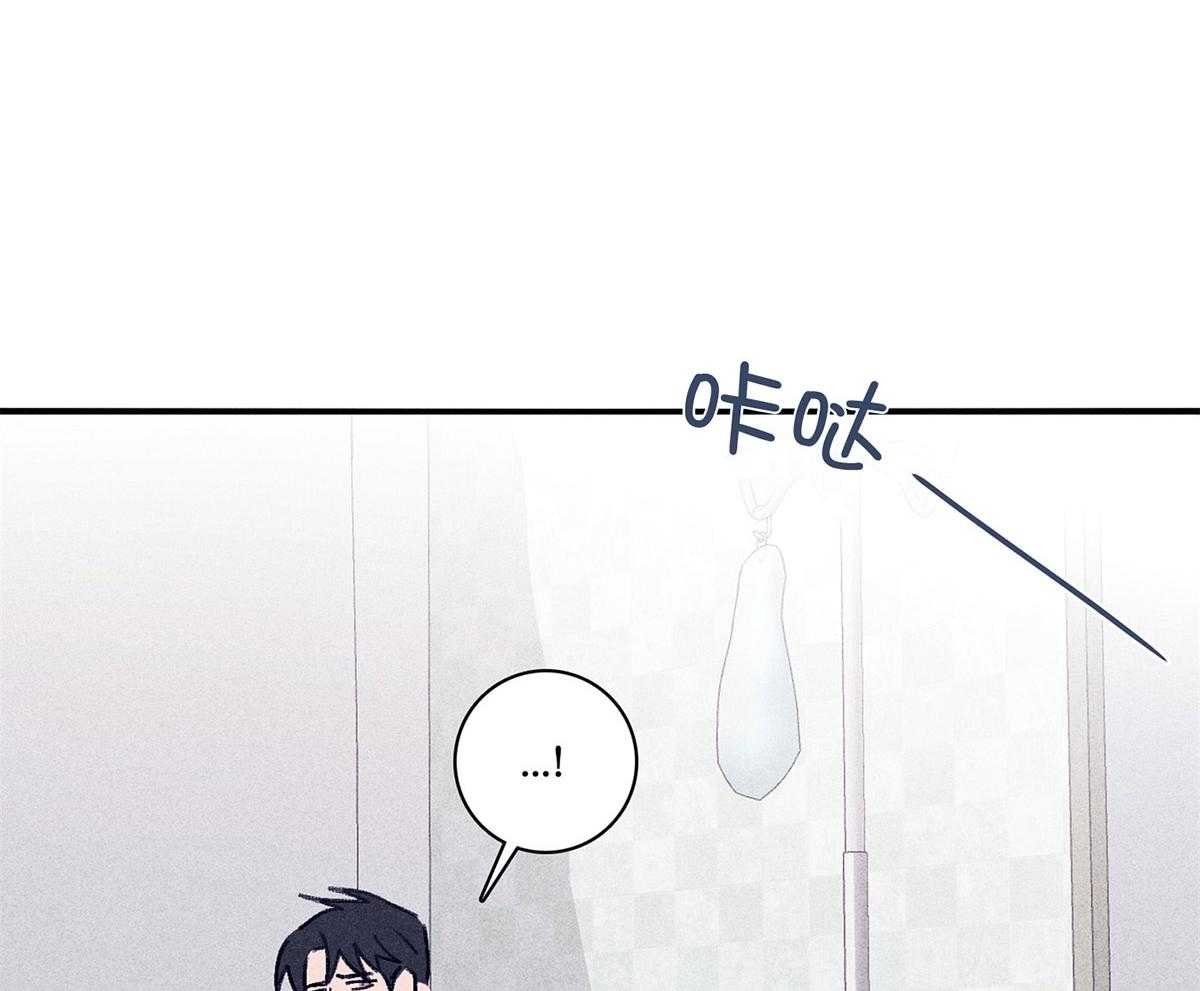 《羊入虎口》第60话 噩梦 第42页