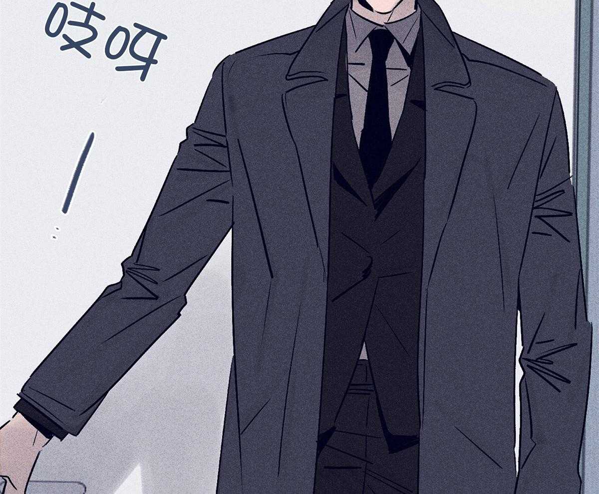 《羊入虎口》第60话 噩梦 第45页