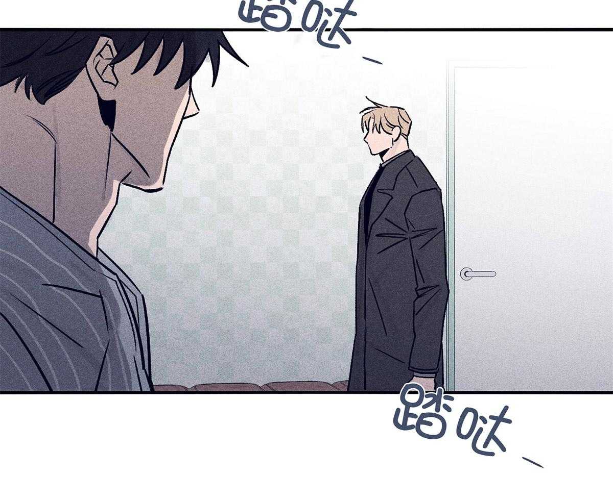 《羊入虎口》第60话 噩梦 第49页