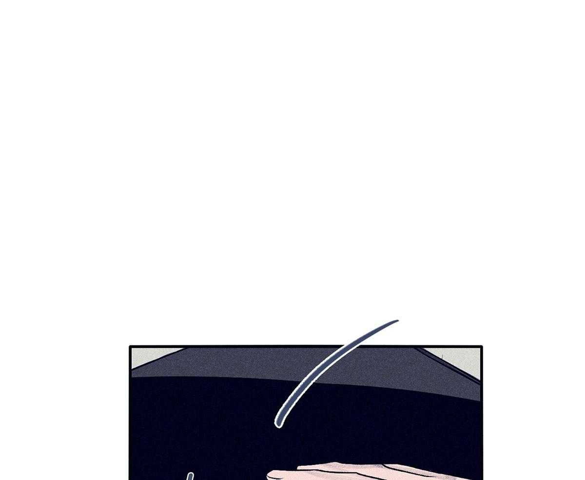 《羊入虎口》第60话 噩梦 第50页
