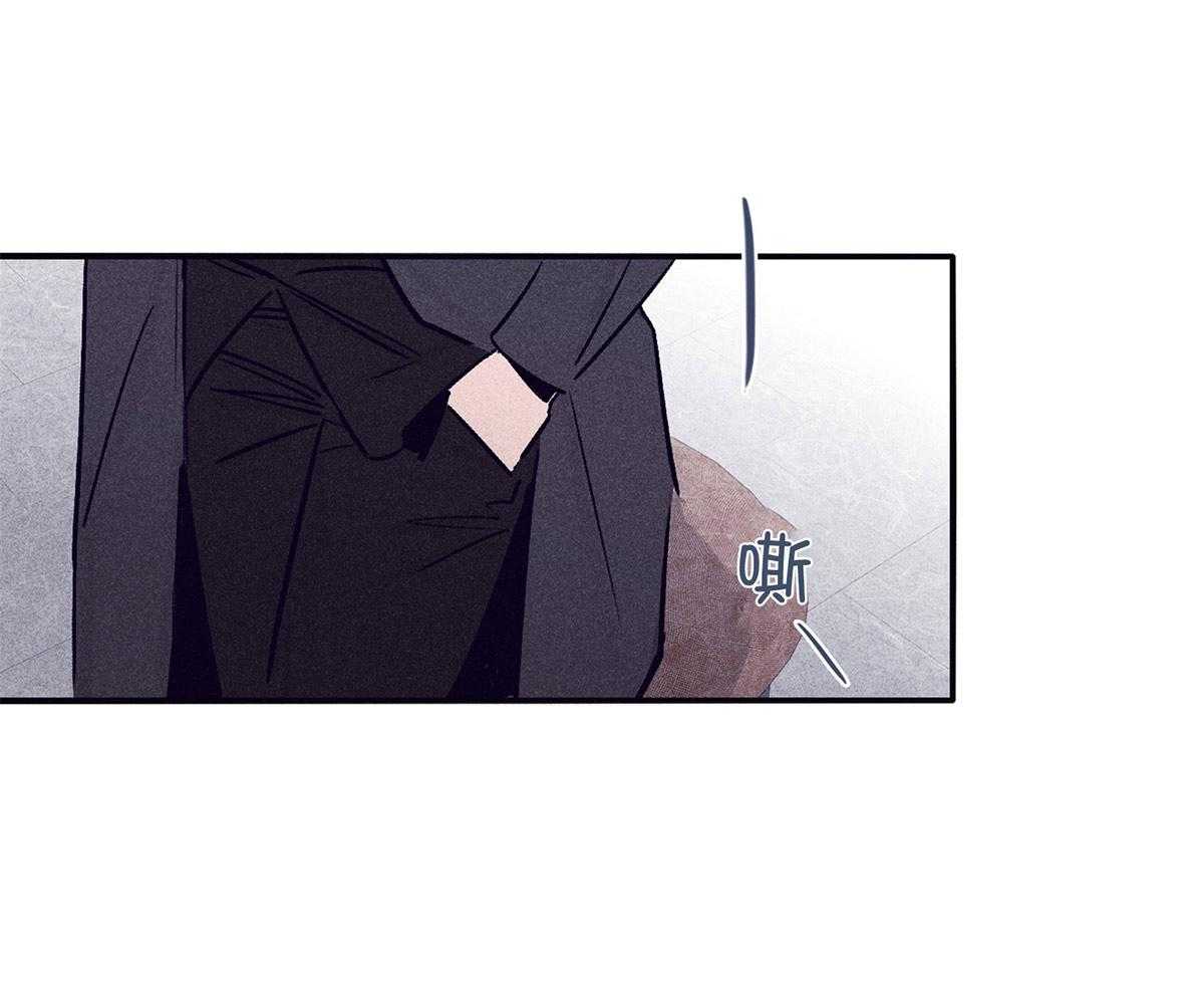 《羊入虎口》第60话 噩梦 第58页