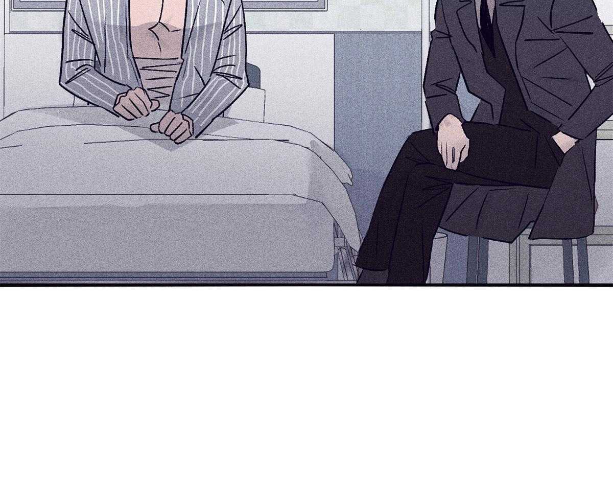 《羊入虎口》第60话 噩梦 第60页