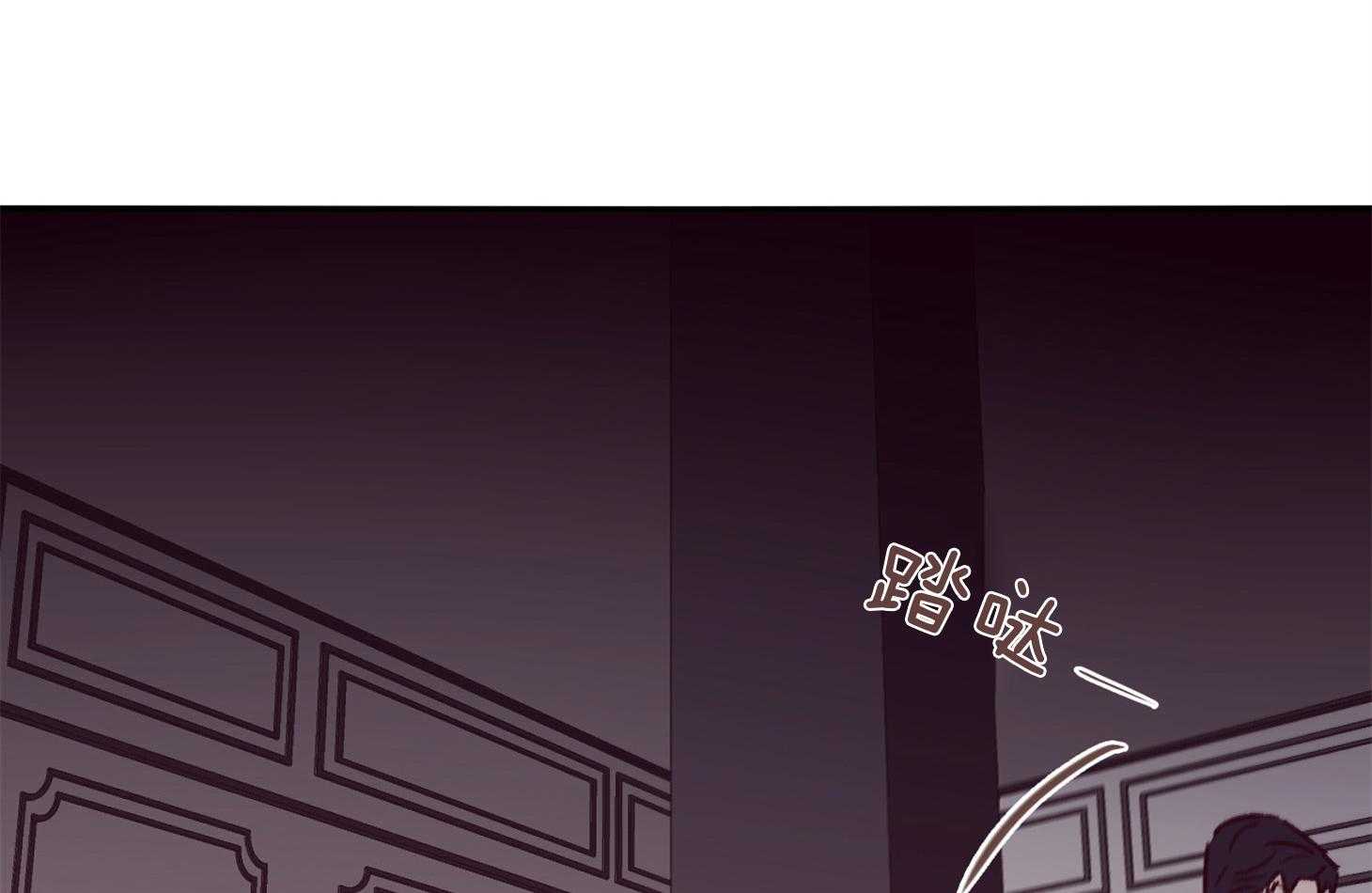 《羊入虎口》第57话 考验 第11页
