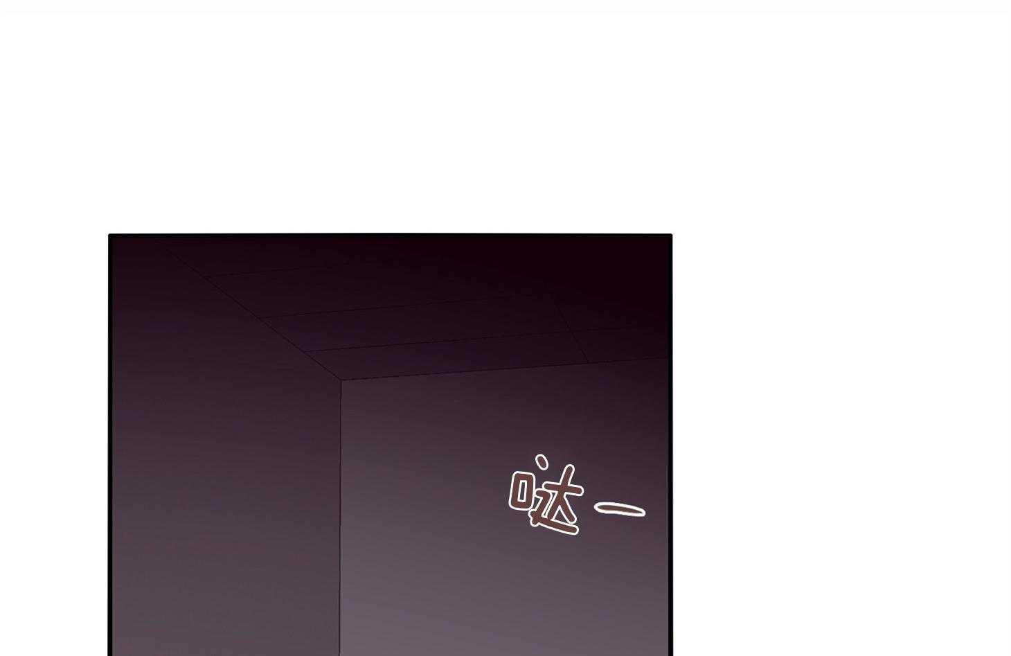 《羊入虎口》第57话 考验 第15页