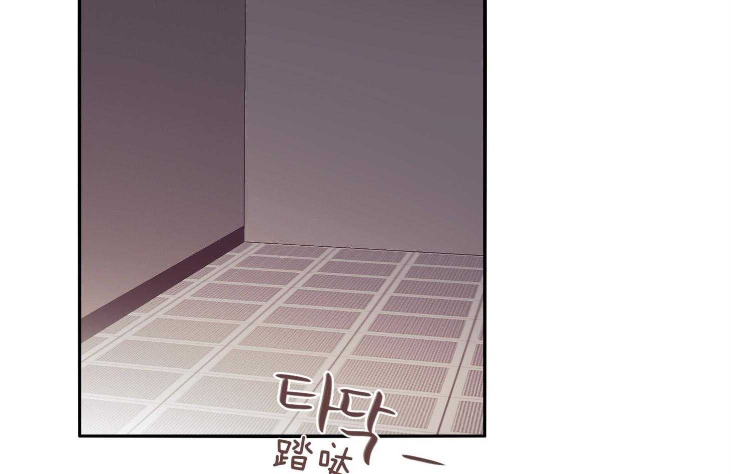 《羊入虎口》第57话 考验 第16页