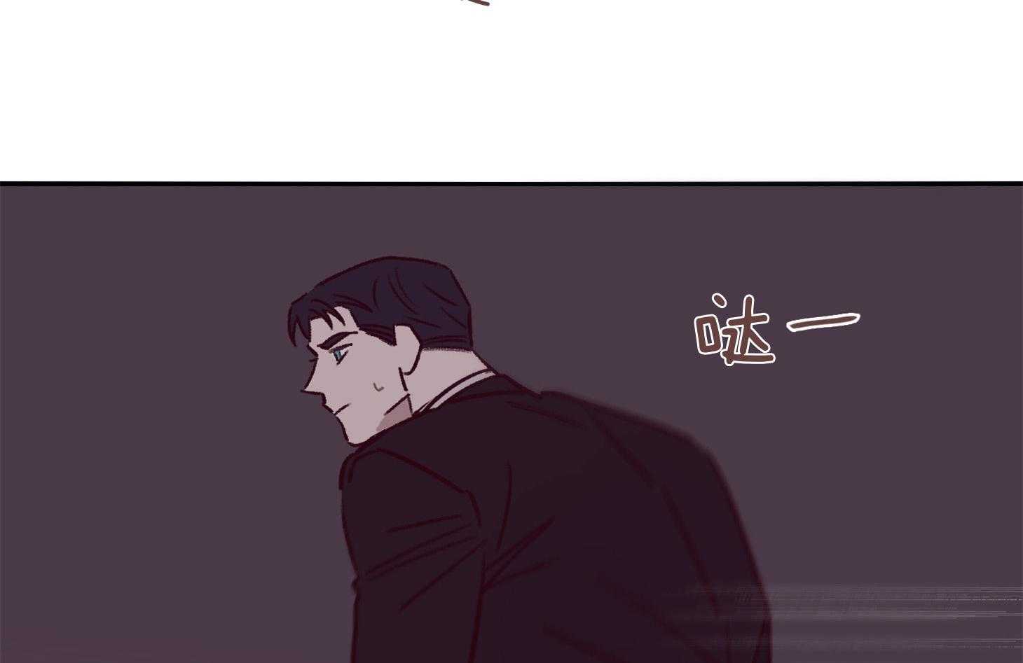 《羊入虎口》第57话 考验 第17页
