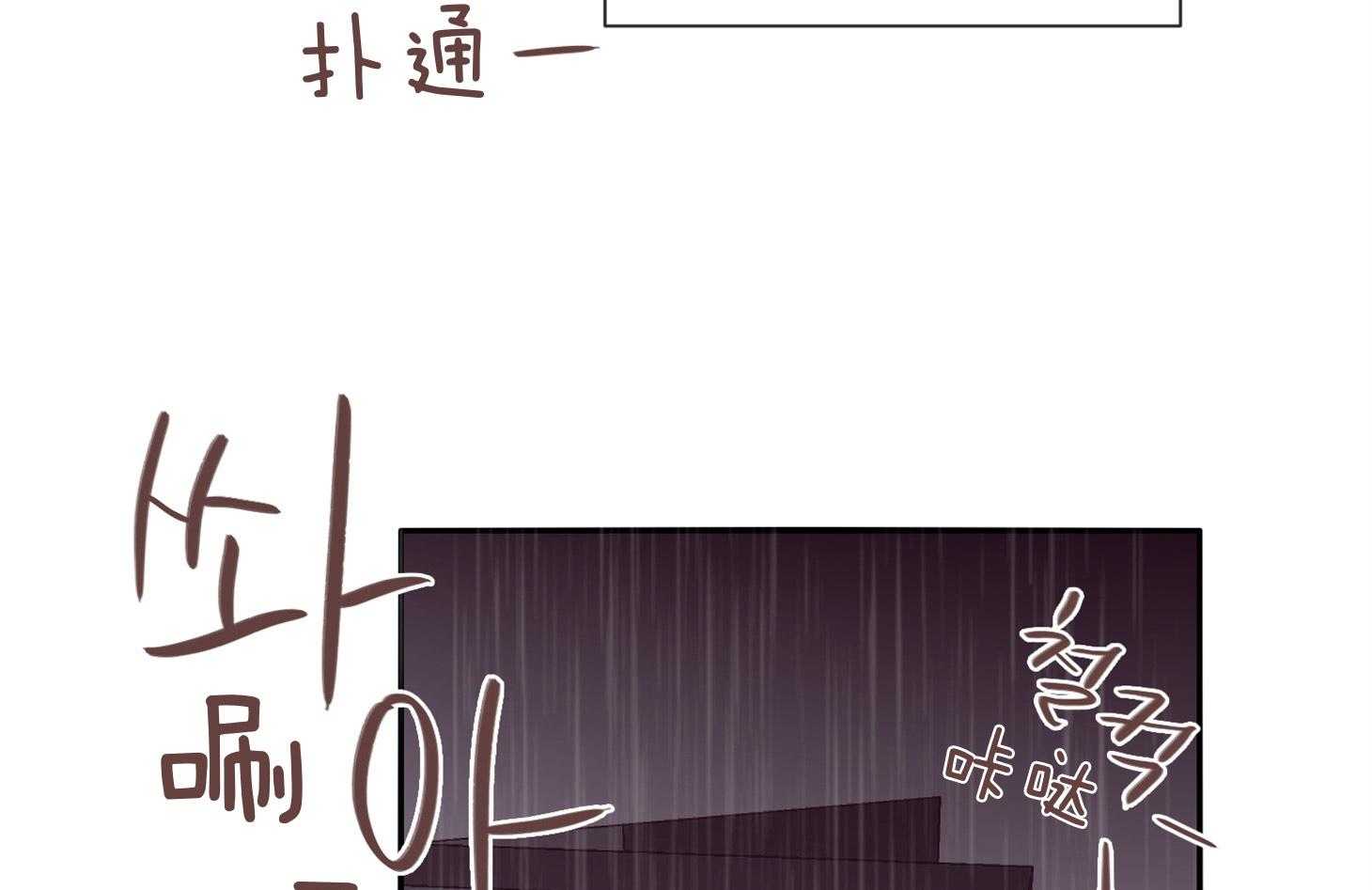 《羊入虎口》第57话 考验 第22页