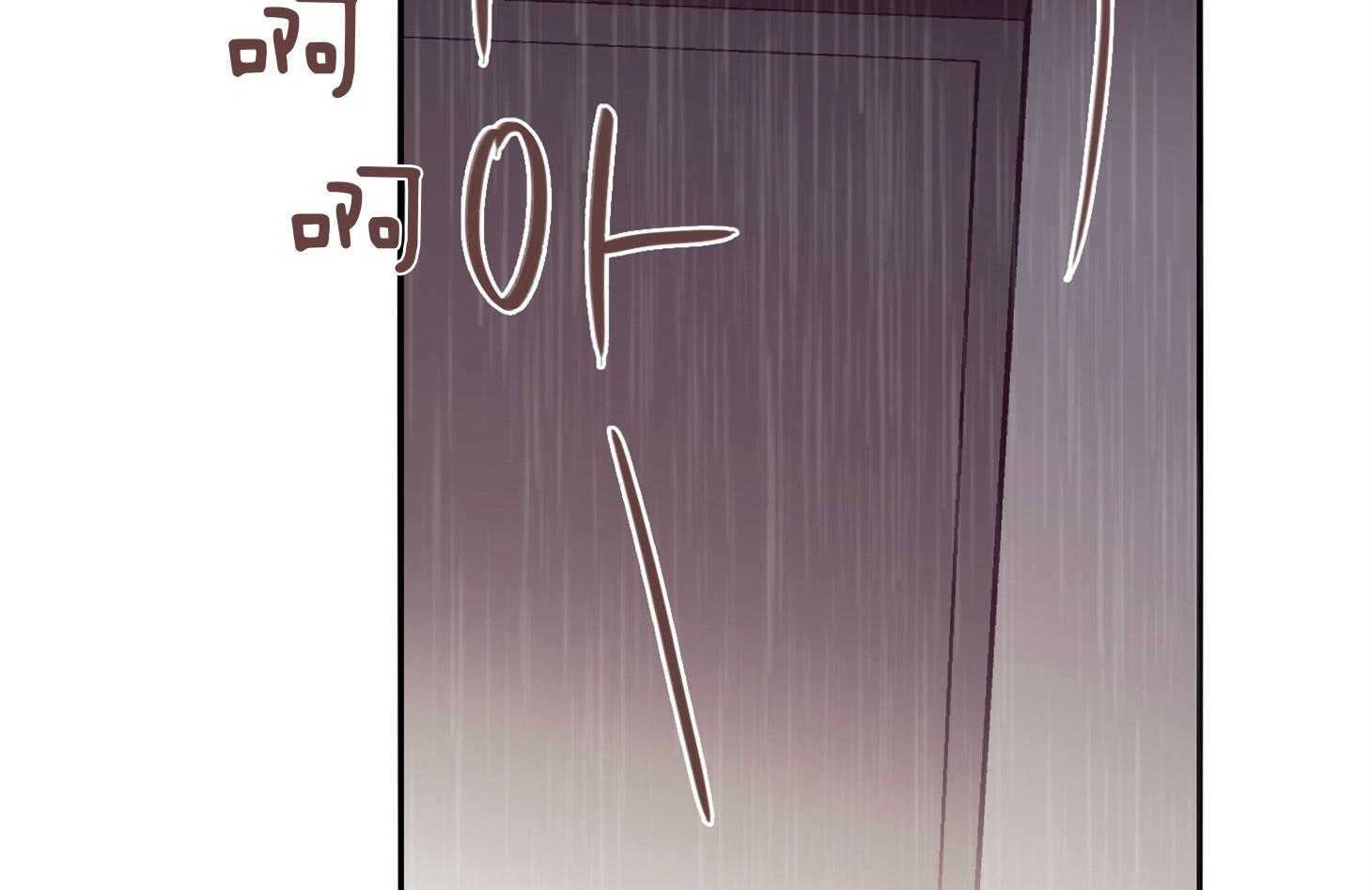 《羊入虎口》第57话 考验 第23页