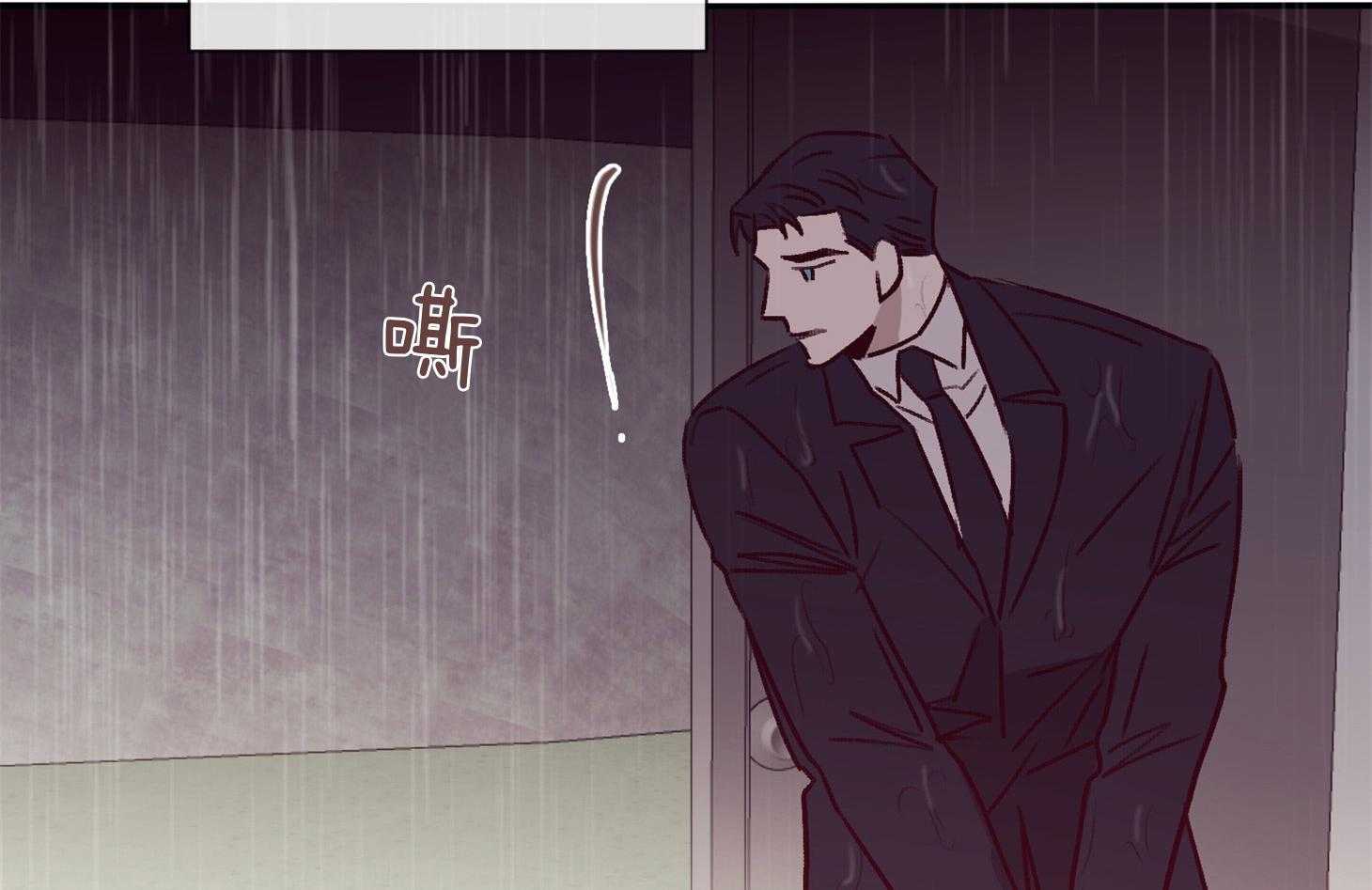 《羊入虎口》第57话 考验 第25页