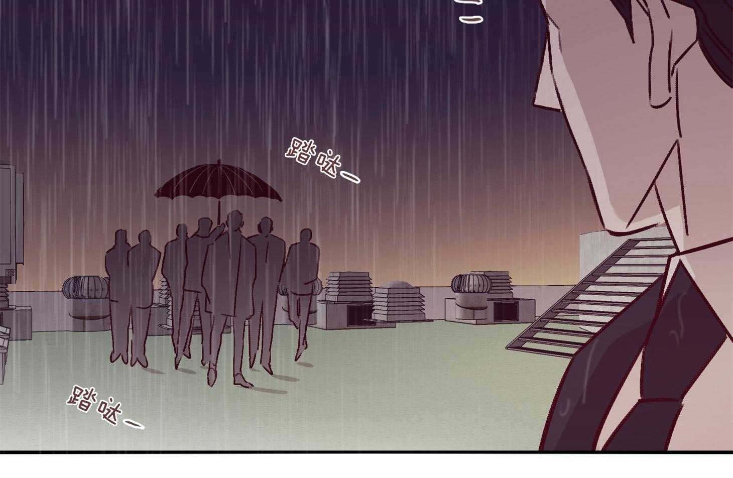 《羊入虎口》第57话 考验 第28页