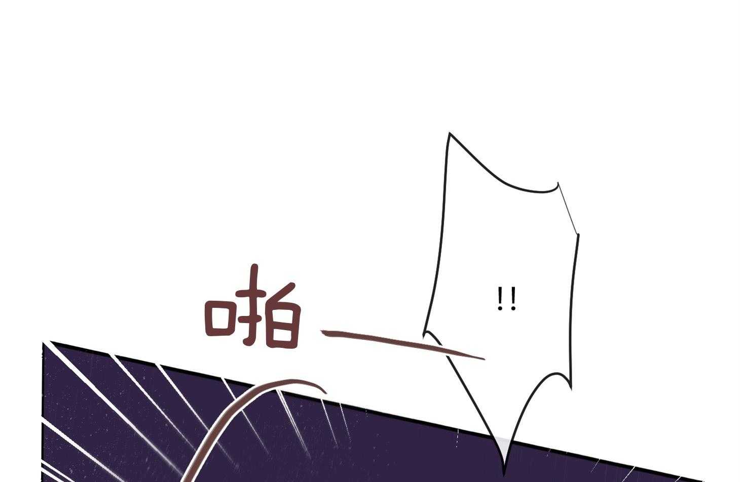 《羊入虎口》第57话 考验 第29页