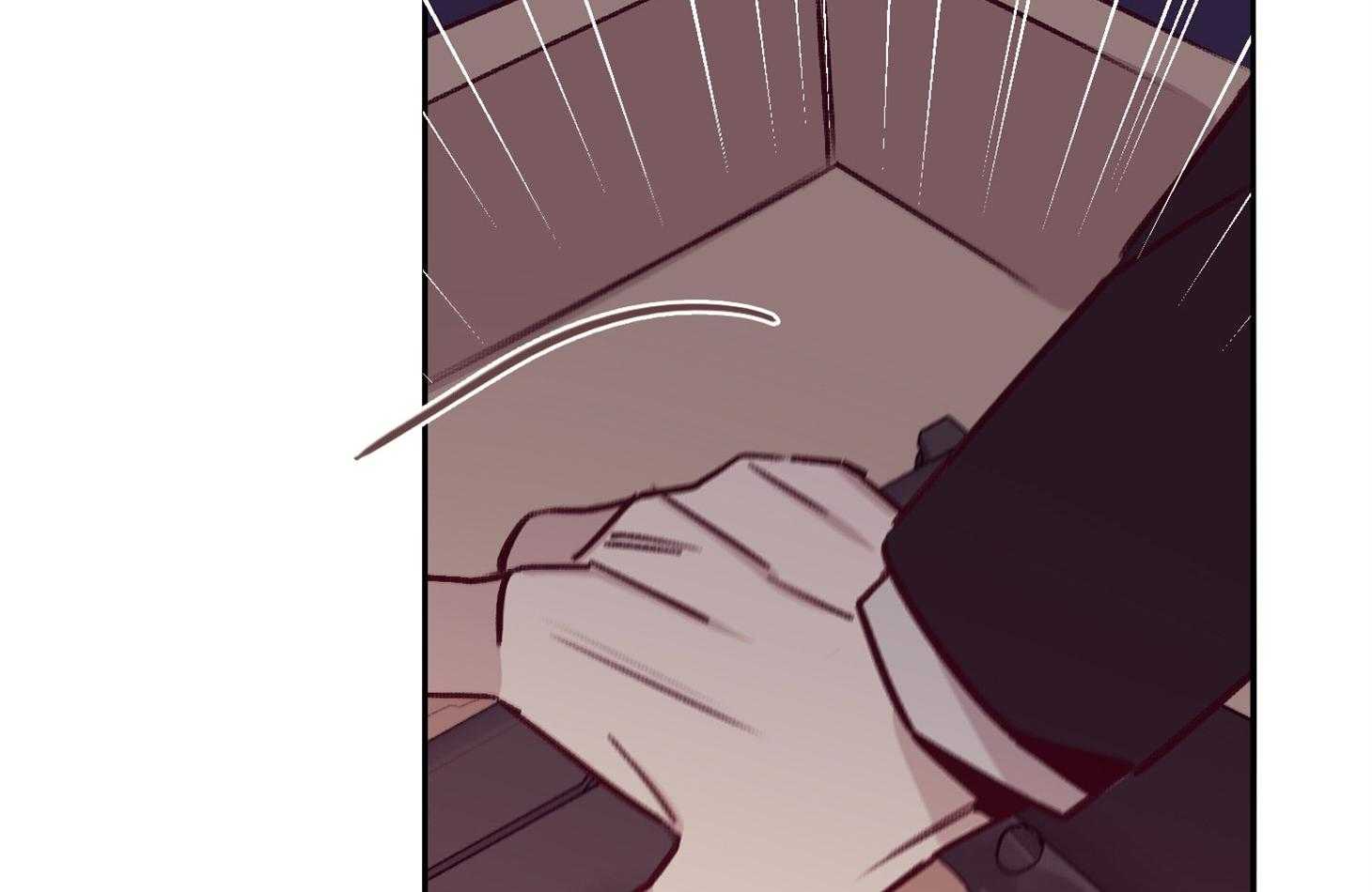 《羊入虎口》第57话 考验 第2页