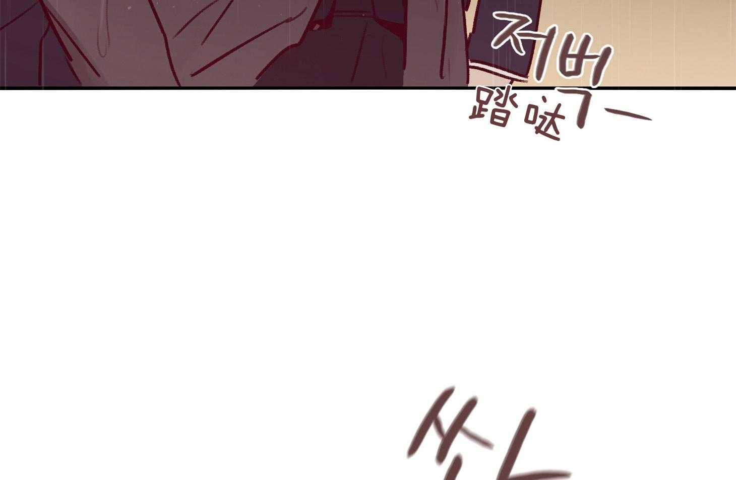《羊入虎口》第57话 考验 第34页