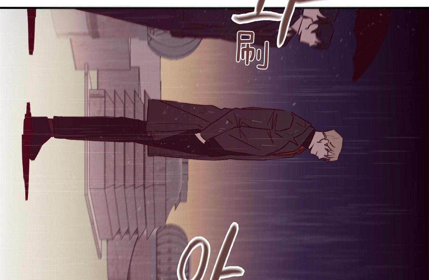 《羊入虎口》第57话 考验 第35页