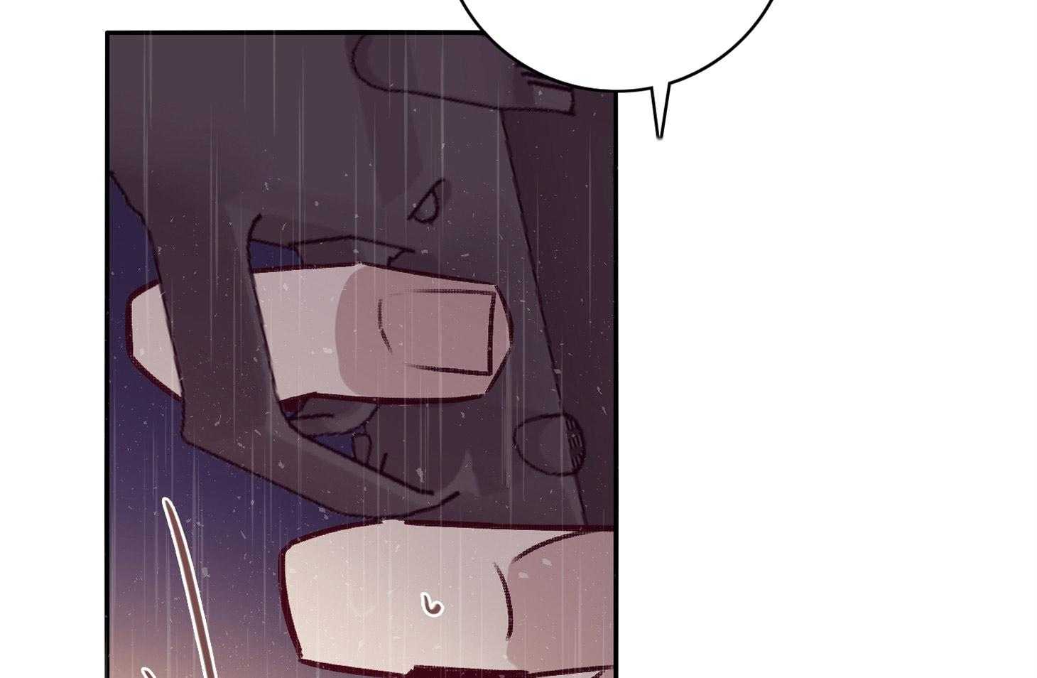 《羊入虎口》第57话 考验 第47页