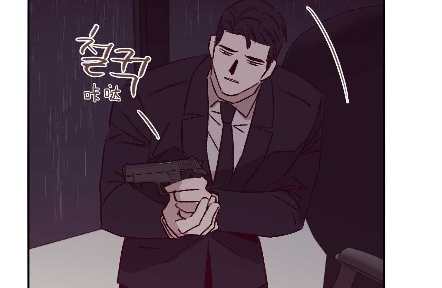 《羊入虎口》第57话 考验 第5页