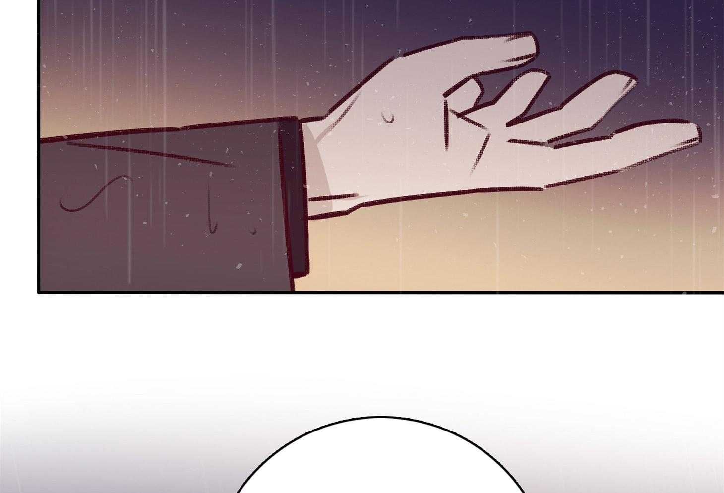 《羊入虎口》第57话 考验 第67页