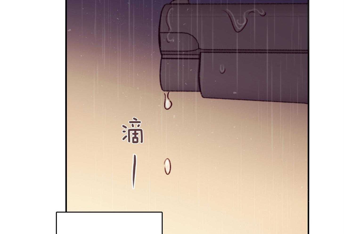 《羊入虎口》第57话 考验 第74页