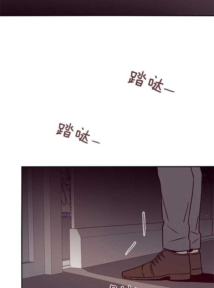 《羊入虎口》第52话 威胁 第17页