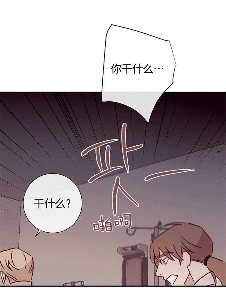 《羊入虎口》第52话 威胁 第32页