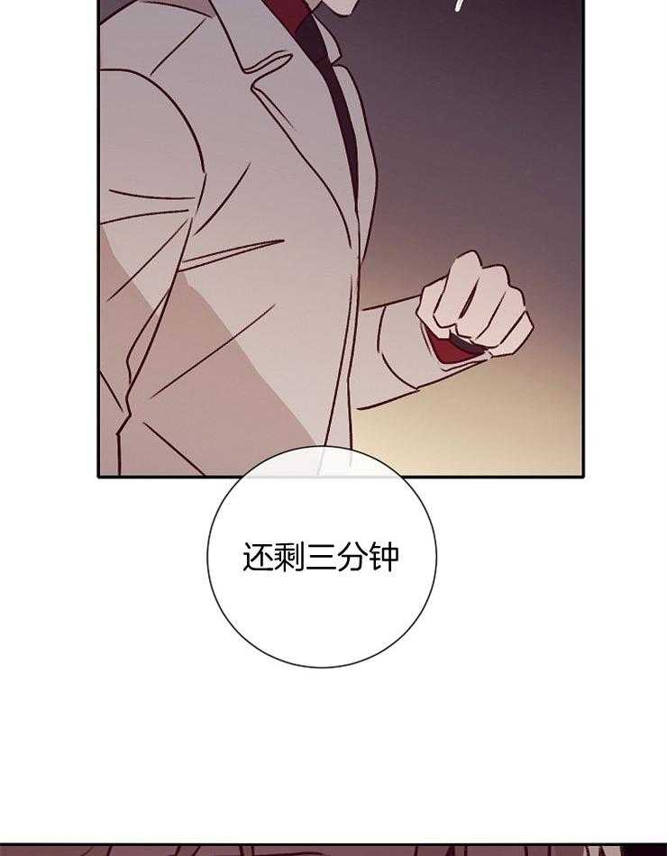 《羊入虎口》第52话 威胁 第34页