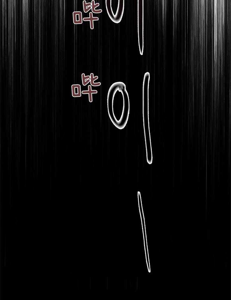《羊入虎口》第52话 威胁 第42页