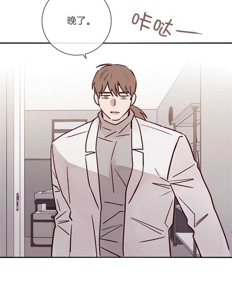 《羊入虎口》第48话 姐姐的消息 第9页