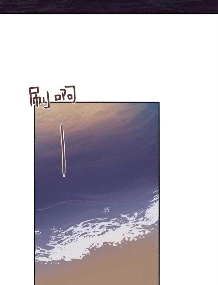 《羊入虎口》第45话 姐弟关系 第17页