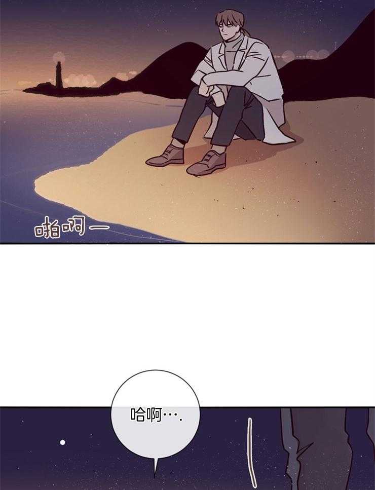 《羊入虎口》第45话 姐弟关系 第19页